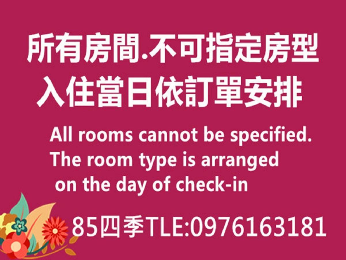 85 Season Apartment Kaohsiung Room photo